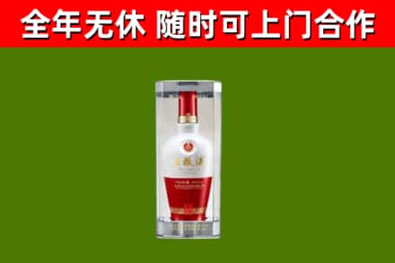 东安烟酒回收五粮液酒.jpg