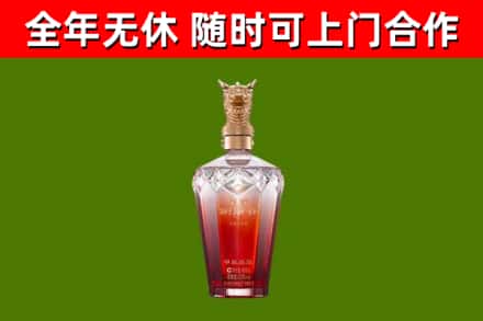东安烟酒回收皇家剑南春龙年.jpg