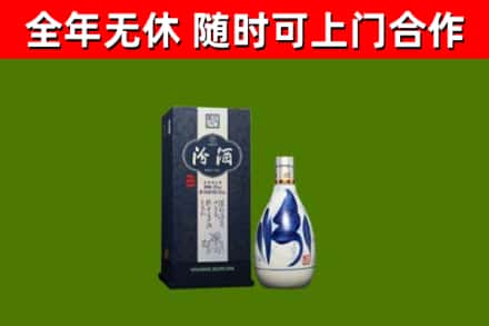东安烟酒回收汾酒.jpg