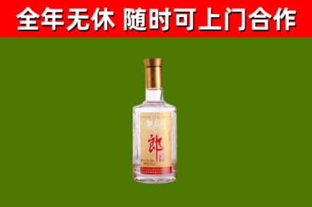 东安烟酒回收光瓶郎酒.jpg